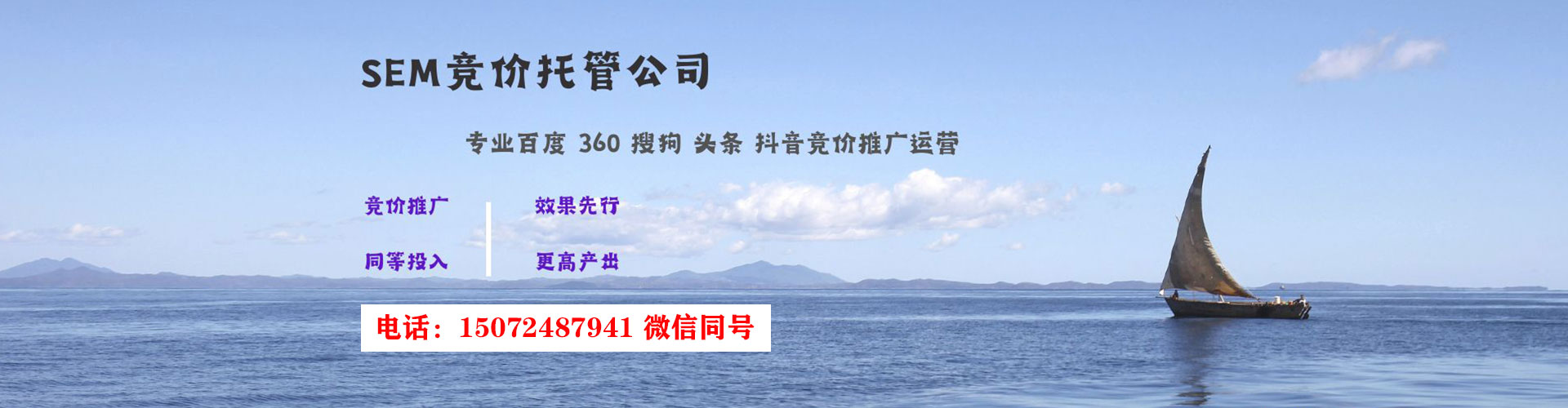 屏东信息流优化