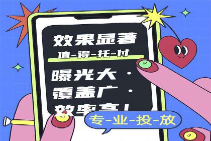 百度竞价个人开户成功案例分享
