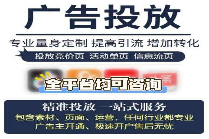 百度竞价账户托管全解析：多行业成功案例分享