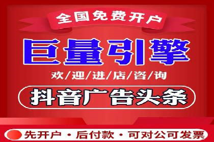 信息流托管助力企业用户增长案例